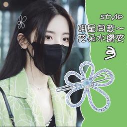 少女水鑽花朵樱桃抓夾鯊魚家女款後腦勺半扎髮夾子中號髮夾氣質百搭髮卡頭飾-滿599免運 歷史價格詳細信息