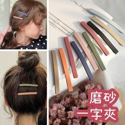 馬卡龍色海綿髮箍 歷史價格詳細信息