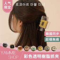 透明色小抓夾/小朋友鯊魚夾/兒童小髮夾/蝴蝶小髮飾~特價1元，買100送20，買200送60 歷史價格詳細信息