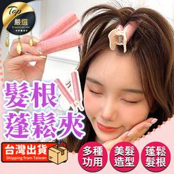 空氣瀏海髮夾女前額假髮箍一體真髮補發片女頭頂假髮片魚骨辮髮箍 歷史價格詳細信息