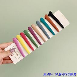 [妮妮髮飾品]綠檀香木加大加厚月形梳子/款頭皮按摩梳/防靜電梳/天然原木梳 歷史價格詳細信息