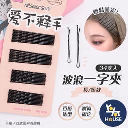 台灣現貨黑髮洗髮水何首烏草本白髮轉換白髮治根轉黑改善白頭髮  露天市集  全台最大的網路購物市集  露天市集  全台最大 歷史價格詳細信息