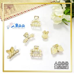 Rainnie空氣瀏海髮貼 台灣出貨 現貨 無痕髮片假瀏海 瀏海 髮片 假髮 無痕髮片 bb夾髮片 造型假髮假髮片新娘瀏 歷史價格詳細信息