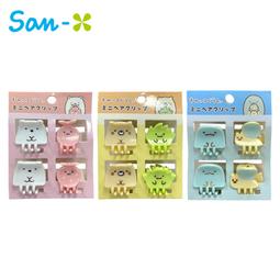 【角落生物】造型餅四連包 香濃可可口味（80g*3串） 歷史價格詳細信息