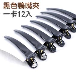 網紅霧面馬卡龍色髮叉 甜美簡約瀏海插梳 防滑密齒盤髮梳氣質甜美珍珠水晶髮梳插梳 珍珠插梳 花朵髮梳 水晶【【E-169】 歷史價格詳細信息