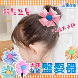 盤髮神器 丸子頭 盤髮器 懶人盤頭 固定器 髮飾 包子頭 包包頭 包頭 綁髮 歷史價格詳細信息