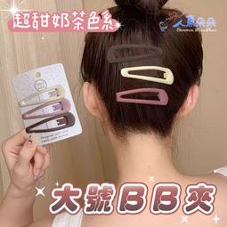 ????????現貨????磨砂波浪髮箍簡約百搭女洗臉頭箍韓國基本波浪髮箍洗臉髮箍頭飾 歷史價格詳細信息