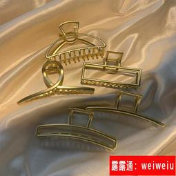 韓國優雅氣質抓夾 大髮夾 後腦勺髮夾 消光色 大號鯊魚夾 髮抓 交叉髮夾 髮飾 盤髮髮夾 大抓夾 扎頭髮洗澡夾子 夾頭髮 歷史價格詳細信息