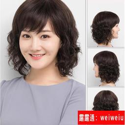 假髮女短髮碎劉海媽媽短直發全真發頭套式真人髮絲自然女士假髮套 歷史價格詳細信息