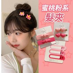 蝴蝶結髮夾 英倫風蝴蝶結馬尾夾 格子髮夾 香蕉夾 布藝抓夾 學院風 格紋髮夾 髮抓夾 造型髮夾 頭飾 小鯊魚夾 韓式髮夾 歷史價格詳細信息