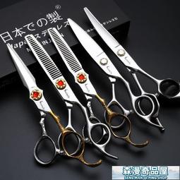 高檔專業理髲店剪刀牙剪6寸7寸柳葉剪翹剪髮型師專用美髮剪刀工具 歷史價格詳細信息