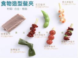 創意海棠盤竹製玻璃託盤小型茶盤復古中式家用收納杯子簡約茶點盤 歷史價格詳細信息