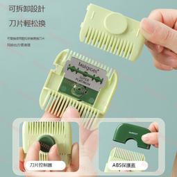 理發削發神器老年剪發削發刀打薄家用雙面修劉海削發梳子美發頭發 歷史價格詳細信息