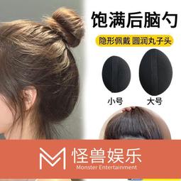 蓬松頭發神器發根蓬松夾子顱頂固定前額劉海卷發筒女自然定型發夾 蓬松夾【顏色隨機一個裝】 歷史價格詳細信息