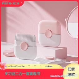 理發削發神器老年剪發削發刀打薄家用雙面修劉海削發梳子美發頭發 歷史價格詳細信息