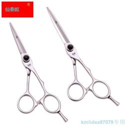 6.5/6寸火匠紅色美發剪刀平剪劉海剪牙剪打薄理發剪刀工具套裝 歷史價格詳細信息