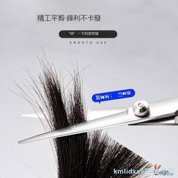 理發剪刀專業家用美發剪打薄剪發牙剪劉海神器自己剪頭發碎發套裝 歷史價格詳細信息