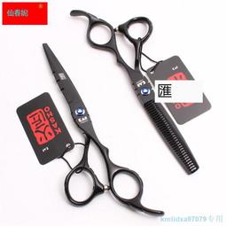 黑色美發剪工具理發剪刀平剪牙剪劉海剪打薄家用練習套裝直剪 歷史價格詳細信息