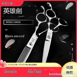 理發剪刀專業家用美發剪打薄剪發牙剪劉海神器自己剪頭發碎發套裝 歷史價格詳細信息