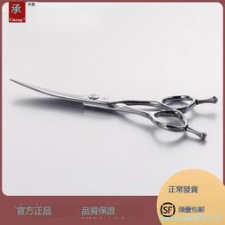 美發剪刀發型師柳葉剪翹剪專業理發剪刀套裝平剪無痕牙剪 歷史價格詳細信息