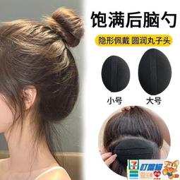 蓬松頭發神器發根蓬松夾子顱頂固定前額劉海卷發筒女自然定型發夾 蓬松夾【顏色隨機一個裝】 歷史價格詳細信息