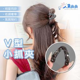 RainnieU型髮叉 台灣出貨 盤髮簪 U型髮簪 簡約現代盤發器 丸子頭髮釵 髮插 盤髮 髮簪 丸子頭髮簪 盤髮神器 歷史價格詳細信息