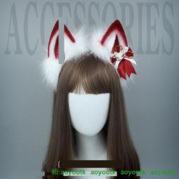 仿真獸耳cosplay道具漫展派對裝扮可愛頭飾發飾夢蝶發箍 可造型蘿莉塔手作蕾絲頭飾髮箍可愛髮夾-滿599免運 歷史價格詳細信息