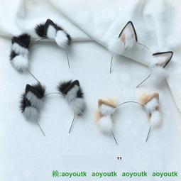 棉花娃娃配飾 毛絨貓尾巴仿真獸耳蕾絲貓耳朵髮箍娃用頭飾髮飾#cos#動漫#角色扮演 歷史價格詳細信息