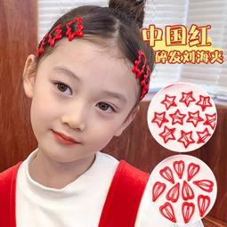 【廠家發貨】兒童發圈女孩紮頭發彈性好不傷發頭繩可愛寶寶丸子頭發繩頭飾發飾 歷史價格詳細信息