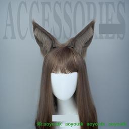 『全球購』仿真狐狸尾巴cosplay漫展手作毛絨獸尾可調節狼尾配飾 歷史價格詳細信息