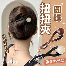 馬尾神器現貨！五色一組【超經典法式編織漸層色系粗版彈力髮圈・金屬珠】五條顏色不重複！厚實彈性佳！每色個別小禮袋包裝&hearts;︎ 歷史價格詳細信息