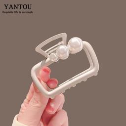 珍珠方形抓夾 大髮夾 珍珠鯊魚夾 盤髮夾 方形夾子 珍珠抓夾 方型 大鯊魚夾 洗澡盤頭髮 大抓夾 方形鯊魚夾 髮抓髮夾 歷史價格詳細信息