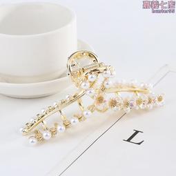 簡約金屬珍珠抓夾女大號后腦勺高級感鯊魚夾韓國氣質盤發發飾 歷史價格詳細信息