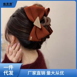 韓式盤發抓夾大號發夾后腦勺女夏橫夾頭發夾子鯊魚夾后腦勺頭飾~滿200元發貨 歷史價格詳細信息