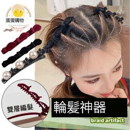 台灣現貨 瀏海固定貼 髮貼 魔鬼氈 瀏海貼 碎髮貼 瀏海固定 瀏海貼片 固定頭髮 頭髮貼【KI0050】上大HOUSE 歷史價格詳細信息