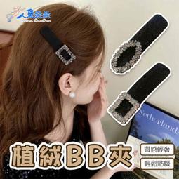 Rainnie 布面蝴蝶結邊夾 ㄧ字髮夾 頭飾 飾品夾 鴨嘴夾 頂夾 造型品 彈力夾 小花多色 現貨 歷史價格詳細信息