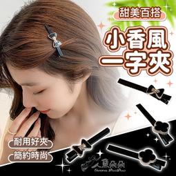 Rainnie空氣瀏海髮貼 台灣出貨 現貨 無痕髮片假瀏海 瀏海 髮片 假髮 無痕髮片 bb夾髮片 造型假髮假髮片新娘瀏 歷史價格詳細信息