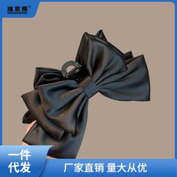 髮夾蝴蝶結發抓夾大號發夾女頂夾后腦勺盤發鯊魚夾發飾在逃公主頭飾 歷史價格詳細信息