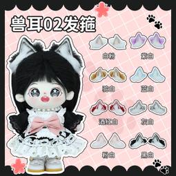 毛絨可愛貓耳朵發箍洗臉用防滑不掉敷面頭箍女外出外戴 2個毛絨耳朵發箍【棕色+卡其】A08-302 歷史價格詳細信息