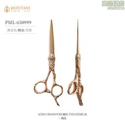 理髮剪刀 大馬士革柳葉剪刀滑剪胖胖剪美發剪刀日式發型師專用單刃雙刃正品 歷史價格詳細信息