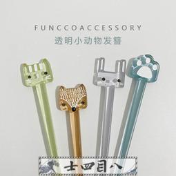 【可開髮票】個性u型盤髮簪子女甜美風wan子頭髮飾髮插百搭簡約髮簪小頭飾 歷史價格詳細信息