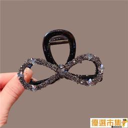 網紅抓夾 鯊魚夾 滿鉆蝴蝶結大號抓夾高級感盤發發夾女后腦勺氣質夾子頭飾 歷史價格詳細信息