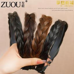 麻花辮假髮髮箍女夏天魚骨辮編髮一體髮箍髮夾2023年新款頭飾 歷史價格詳細信息