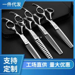 理髮剪刀美發剪刀打薄碎發平剪牙剪理髮店髮型師專用美發工具全套 歷史價格詳細信息