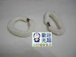 小叮噹雜貨店---桃紅色斜條紋髮圈 歷史價格詳細信息