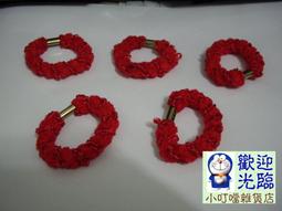 【雜貨店】紅橡皮筋車 風力實驗車小車 手工技比賽車模 紅色橡皮筋動力車 129元 歷史價格詳細信息