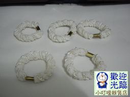 小叮噹雜貨店---桃紅色斜條紋髮圈 歷史價格詳細信息