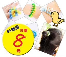 超熱賣韓國正品MINI手工童話軟陶錶 立體粉雕女手錶.畢業禮物 情人節禮物-蝴蝶塔塔【WA0117】 歷史價格詳細信息