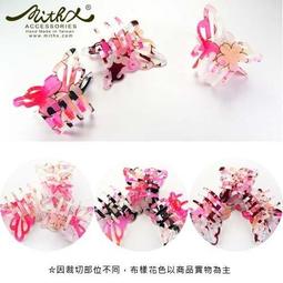 鯊魚夾 亮面霧面 復古交叉抓夾 髮夾 韓版抓夾 鴨嘴夾 蝴蝶抓夾 洗澡抓夾【DT STORE】 【0023673】 歷史價格詳細信息