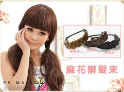 PS Mall╭＊ vivi 雜誌麻豆指定款歐夏蕾水質感微捲長髮浪漫假髮【F0112】 歷史價格詳細信息